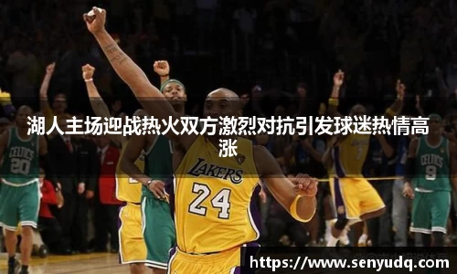 好博体育