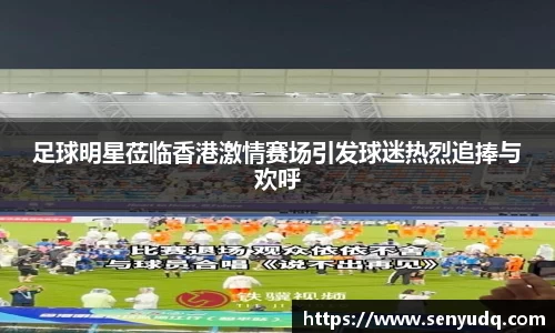 好博体育