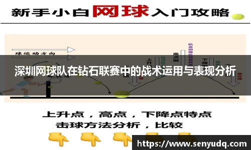 好博体育