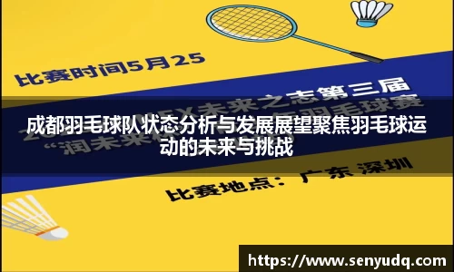 好博(中国)体育