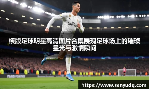 好博体育官方网站