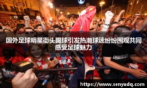 好博体育官方网站