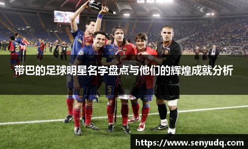 好博(中国)体育